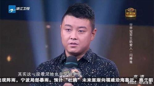 我不是明星 王皓,从“我不是明星”到闪耀舞台的蜕变之路