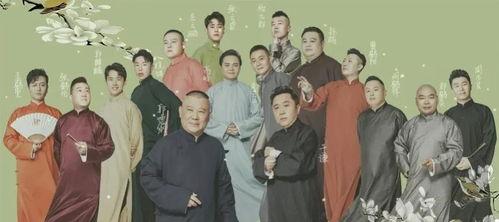 网红张九南相声,笑谈人生，演绎幽默魅力