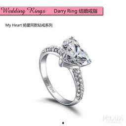 男明星婚戒,揭秘男明星婚戒背后的故事