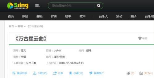 吃瓜背景伴奏视频下载,跟随吃瓜背景音乐，探寻夏日清凉时光