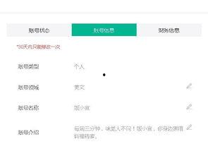 头条新闻是否可以改领域,聚焦科技领域，探索未来创新趋势