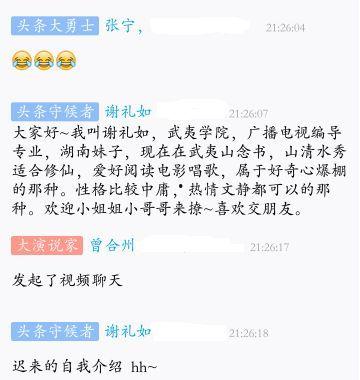 头条训练营课笔记,揭秘高效内容创作与传播之道