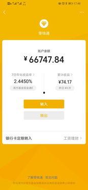 在邢台头条做什么挣钱快,揭秘快速赚钱的五大热门项目