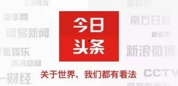 今日头条标题优化助手,头条标题优化助手，助你轻松打造爆款标题！