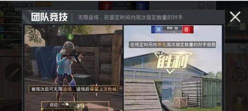 城府和平精英爆料视频,揭秘游戏新内容与玩法升级