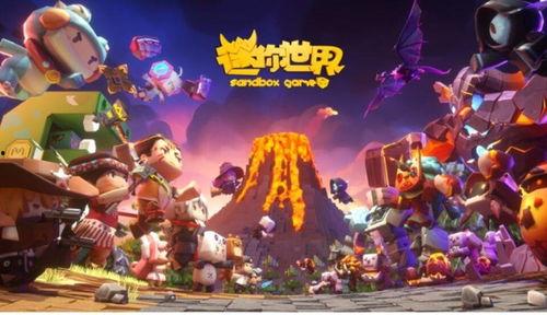 明星玩家迷你世界视频,明星玩家带你领略游戏魅力