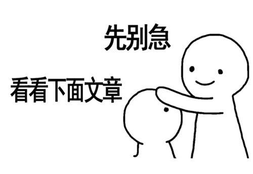 带你吃瓜反向带货,揭秘网红带货背后的秘密