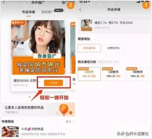 快手网红电死,揭秘网络直播的暗黑面