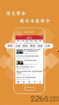 鄱阳新闻头条,揭秘鄱阳湖生态保护与乡村振兴新篇章