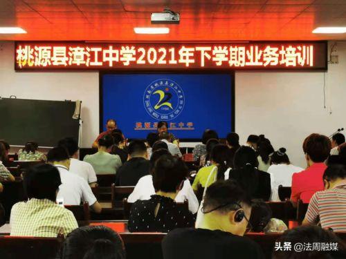 红网常德桃源职业中学,培育新时代技能人才的摇篮