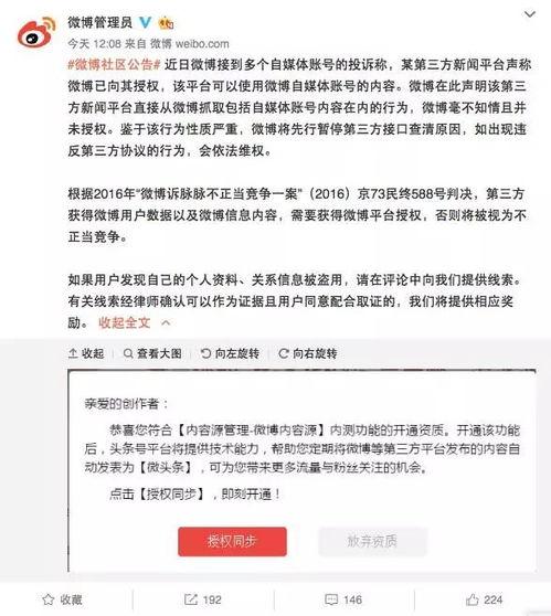 什么叫无意义微头条,网络时代的“心灵垃圾”