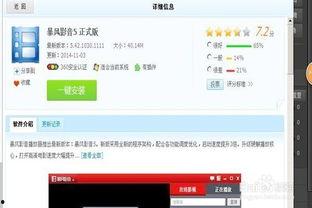 高管家暴爆料者视频播放,受害者勇敢发声，揭开家庭暴力黑暗面