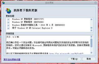 怎么取消头条下载的东西,教你如何取消头条下载内容