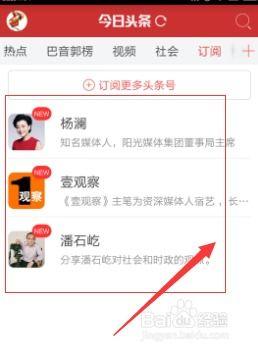 今日头条如何去掉横屏,nn1. 打开今日头条APP。n2. 进入文章页面。n3. 点击屏幕上方的“更多”按钮（三个点）。n4. 在弹出的菜单中选择“复制标题”。n5. 使用文本编辑器或记事本打开复制的标题。n6. 删除标题中的“横屏”字样。n7. 保存修改后的标题。nn结果：修改后的文章副标题（不含“横屏”）。
