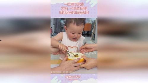 姐弟三口吃瓜赢钱,意外赢钱乐翻天