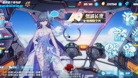 崩坏v3最新爆料公告是什么,神秘新角色登场，战斗系统革新揭秘！