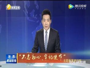 饶平最新爆料消息新闻联播,新闻联播聚焦重大事件