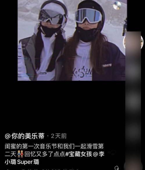 吃瓜博主账号,揭秘娱乐圈幕后真相的神秘推手