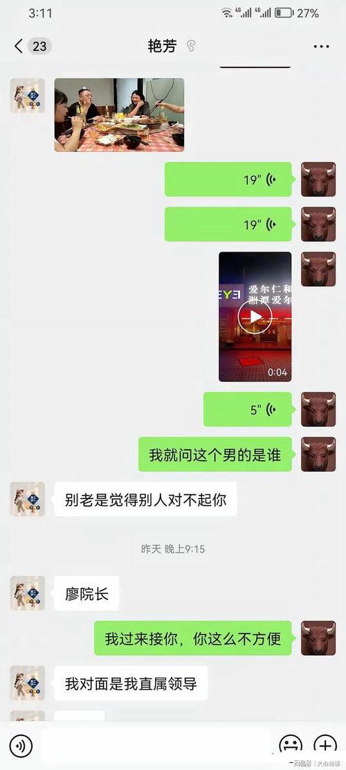 湘潭女子爆料视频最新版,揭露惊人内幕引发社会关注