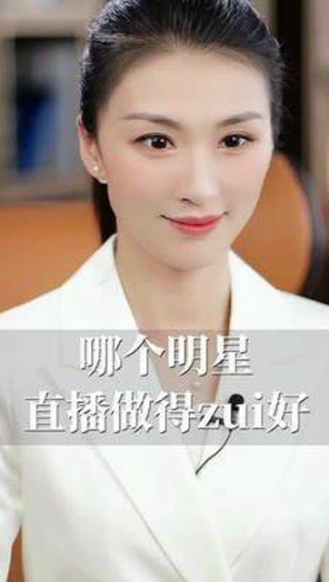 明星一般都在哪直播,揭秘热门明星聚集的直播平台