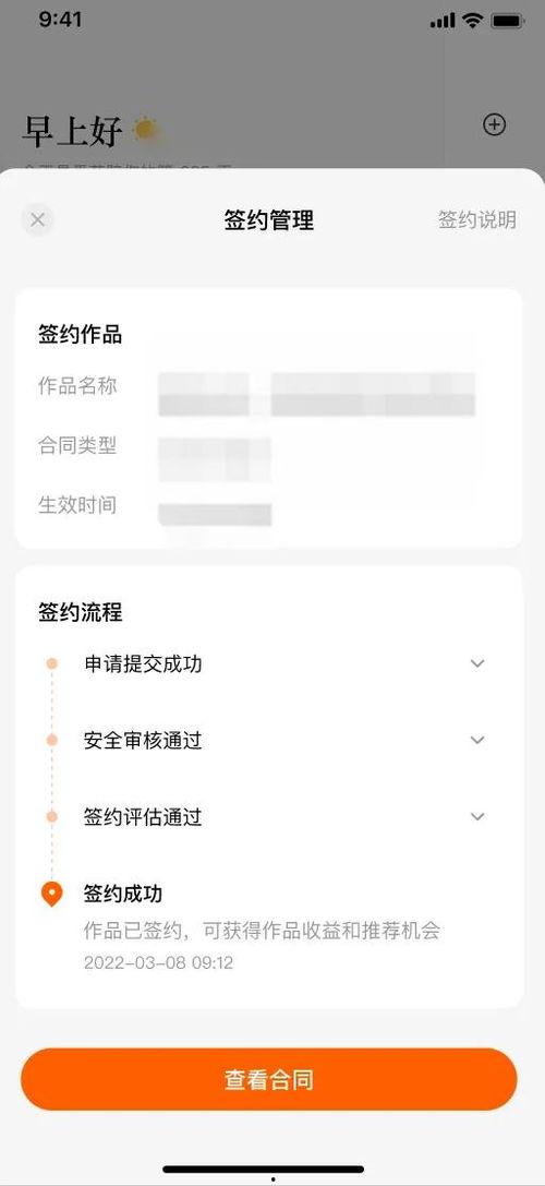 头条能发小说章节吗,小说章节背后的故事