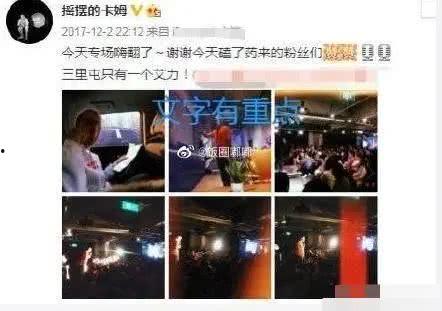 卡姆上海最新爆料,揭秘娱乐圈幕后真相