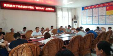 东平市黄岗镇新闻头条,聚焦乡村振兴新篇章