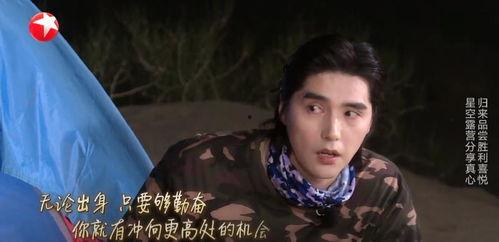 娱乐大爆料顶流羊,顶流羊的爆笑大揭秘