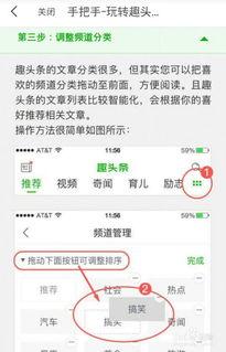 深圳头条怎么挣钱的,如何通过平台实现财富增长
