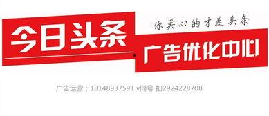 郓城今日头条,聚焦热点，解码郓城发展新篇章