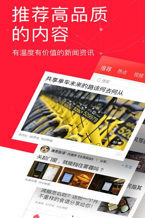 今日头条速板,揭秘热门话题背后的真相与趋势