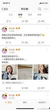一线吃瓜娱乐圈小说免费笔趣阁,笔趣阁独家揭秘娱乐圈风云变幻