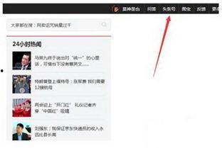 头条用户能认证吗,如何轻松成为认证达人