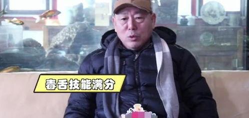 韩雪爆料李成儒了吗视频,视频曝光惊人真相