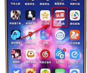 今日头条语音怎么切换,轻松切换语音模式，畅享智能阅读体验