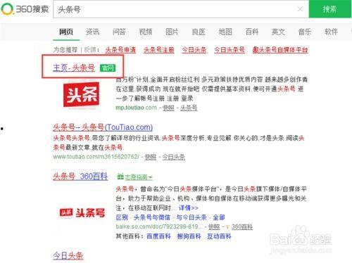 怎么登录头条号后台视频,头条号后台视频登录攻略