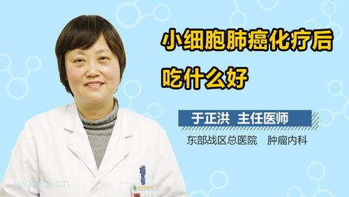 化疗后吃瓜,瓜果助力康复之旅