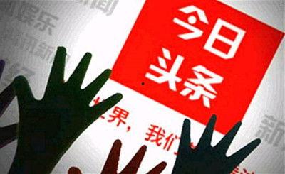 今日头条电影投资多少万,百万巨资打造影视盛宴