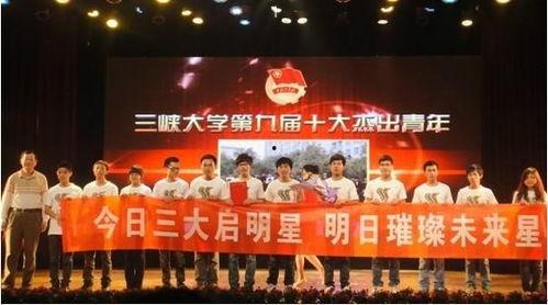 大学启明星,探索与启迪