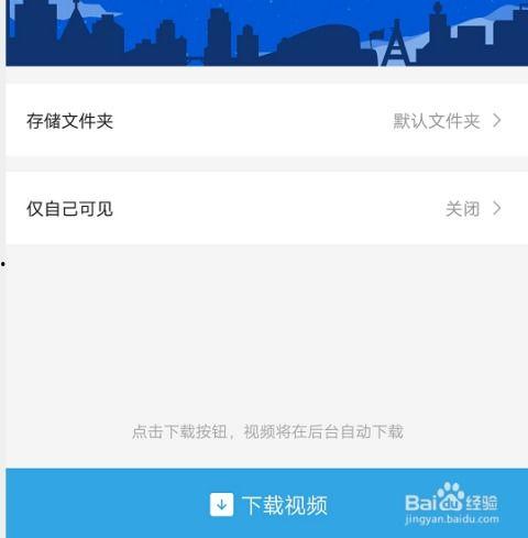 怎么在头条上下载原图,教你一键下载方法
