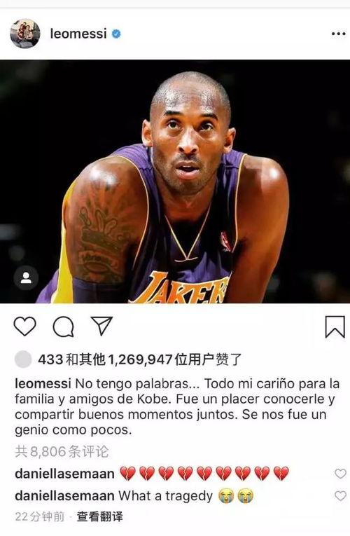 外国过世体育明星,缅怀那些离世体育巨星的不朽传奇