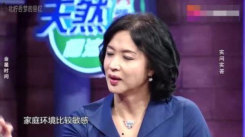 明星父母离婚,家庭变故下的爱与成长