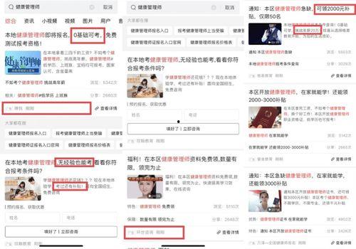 今日头条官方账号培训课,揭秘内容创作与运营之道