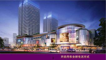 丹东网红天赐未来城,天赐未来城魅力绽放