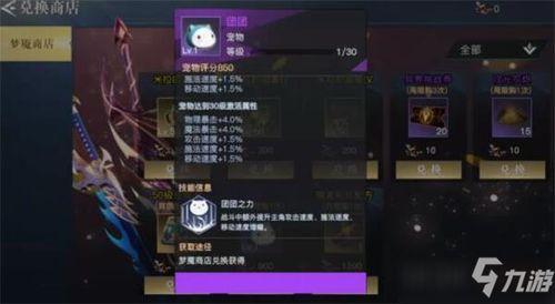 荣耀全明星外设推荐,打造电竞利器，畅享游戏盛宴