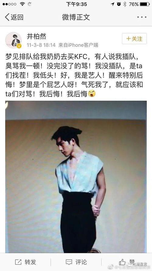 明星的微博画风,揭秘明星微博画风背后的故事