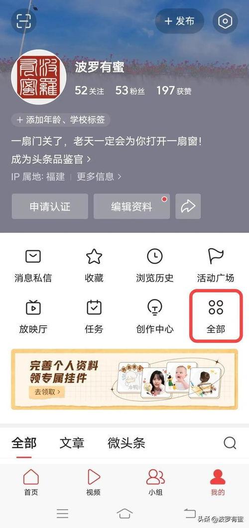 头条录像用什么手机好看