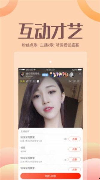 安好直播爆料视频下载,下载背后的真相与内幕