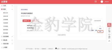 山西作家头条号平台,传承与创新，共筑文学新篇章