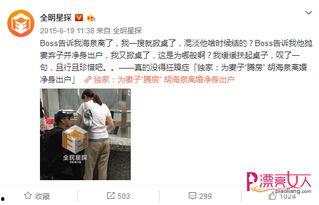 海泉学校爆料视频曝光事件,真相究竟如何？